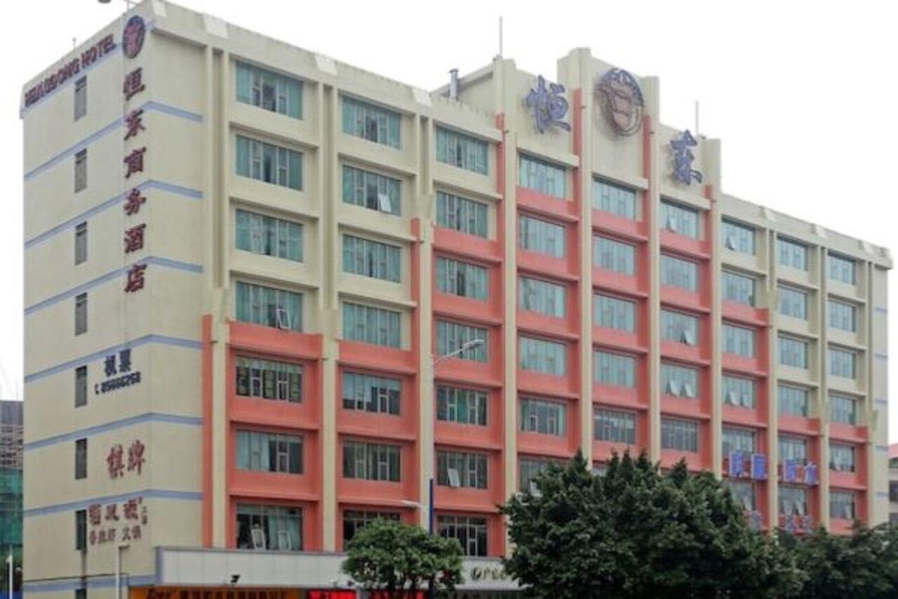 Guangzhou Hengdong Business Hotel エクステリア 写真