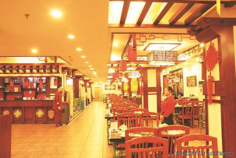 Guangzhou Hengdong Business Hotel レストラン 写真
