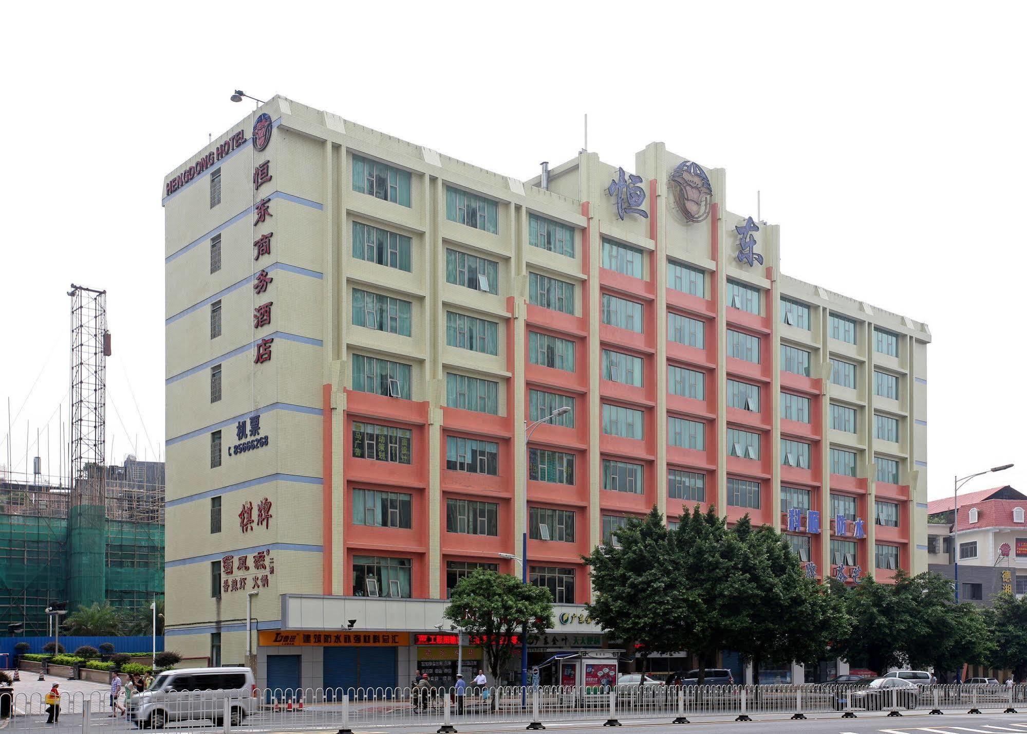 Guangzhou Hengdong Business Hotel エクステリア 写真