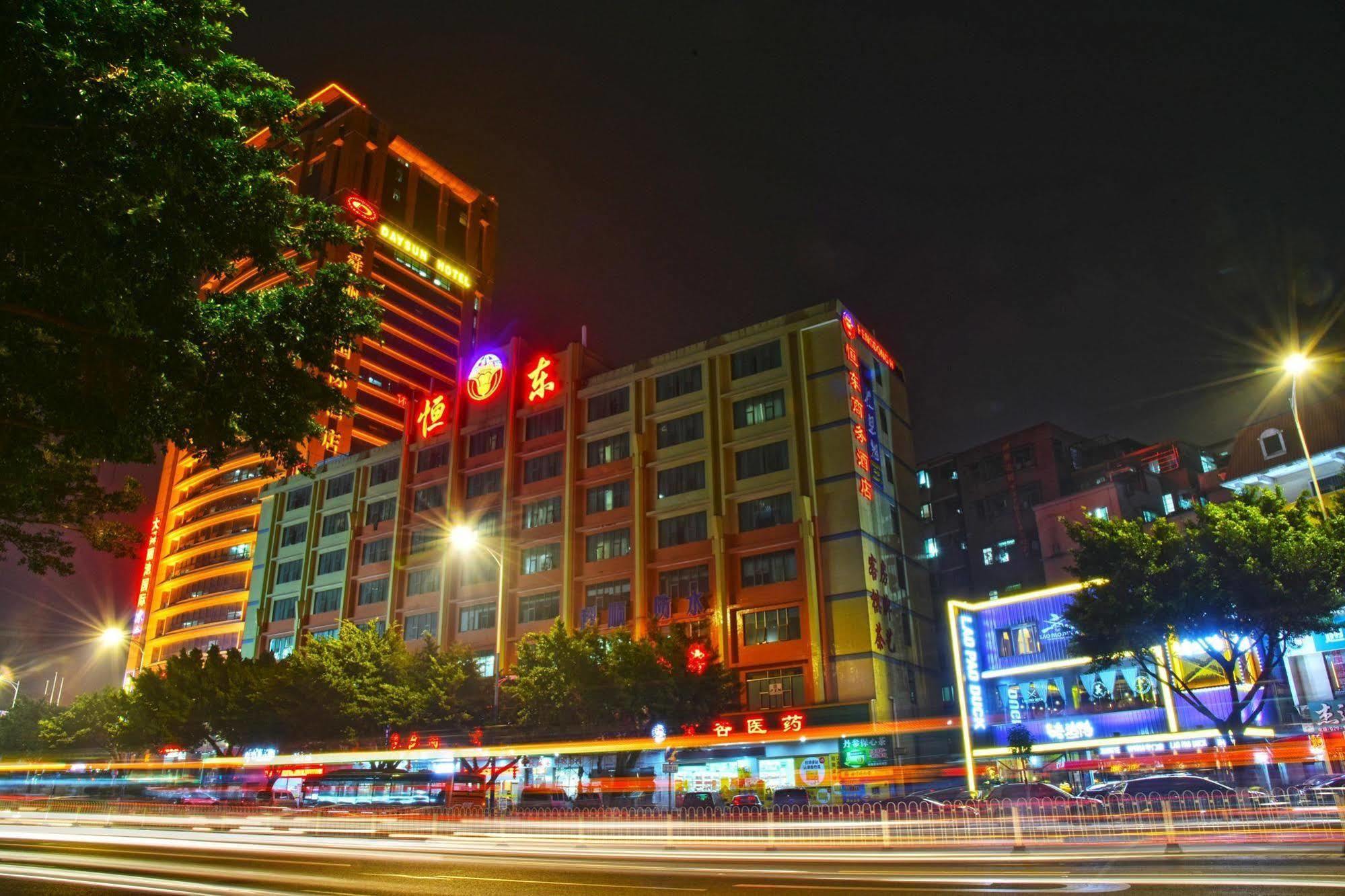 Guangzhou Hengdong Business Hotel エクステリア 写真